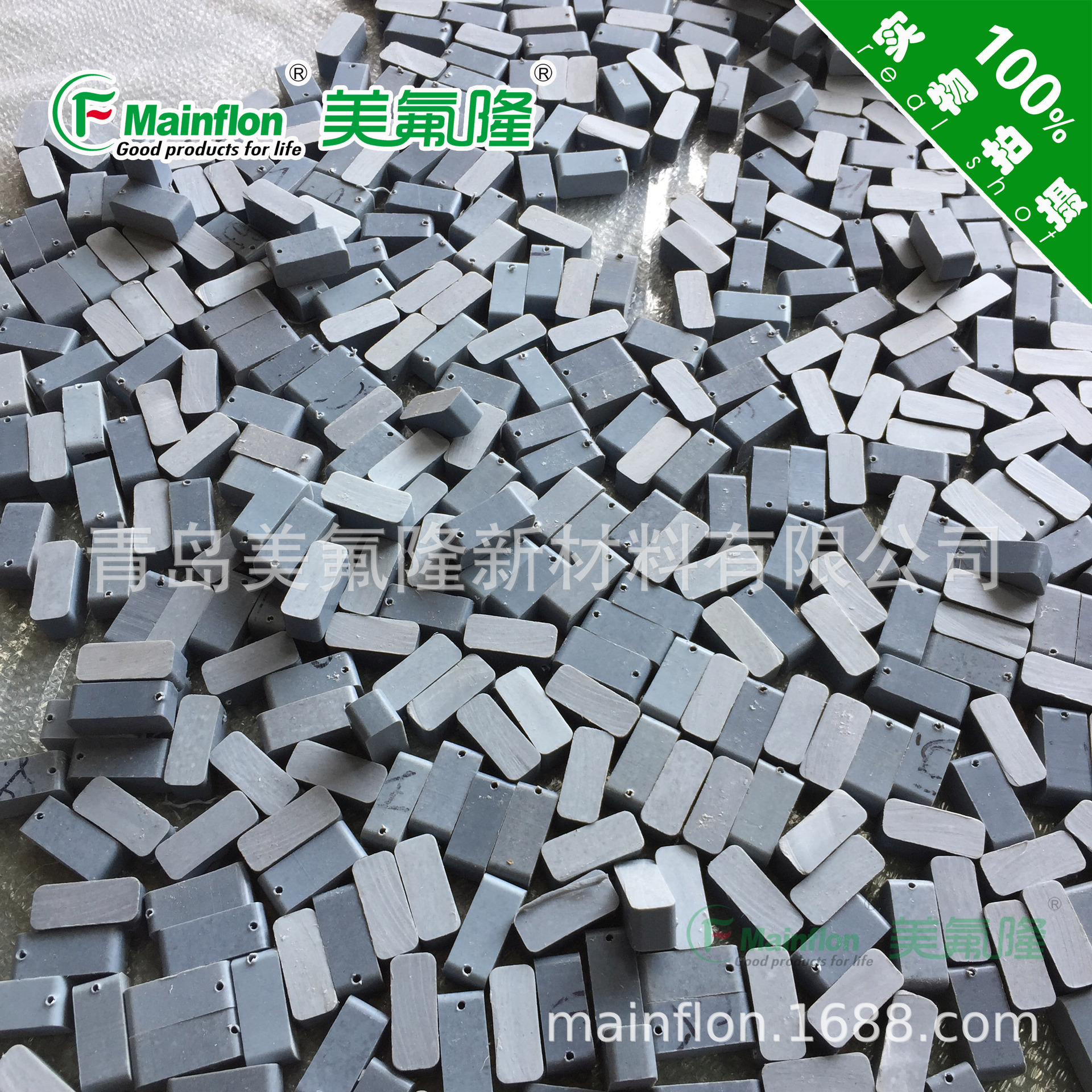 LOW-E镀膜玻璃均质处理垫板 支撑条（板）片 滑条 垫片垫块类四氟