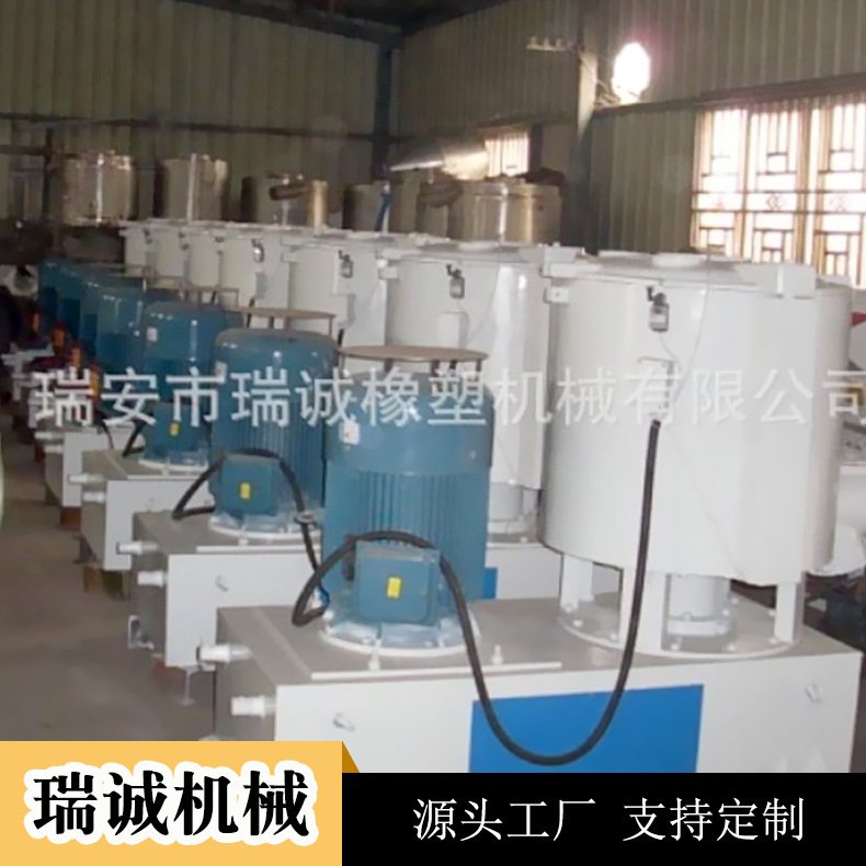 厂家现货供应 200L混合拌料机、300L塑料拌料机 大型卧式搅拌机