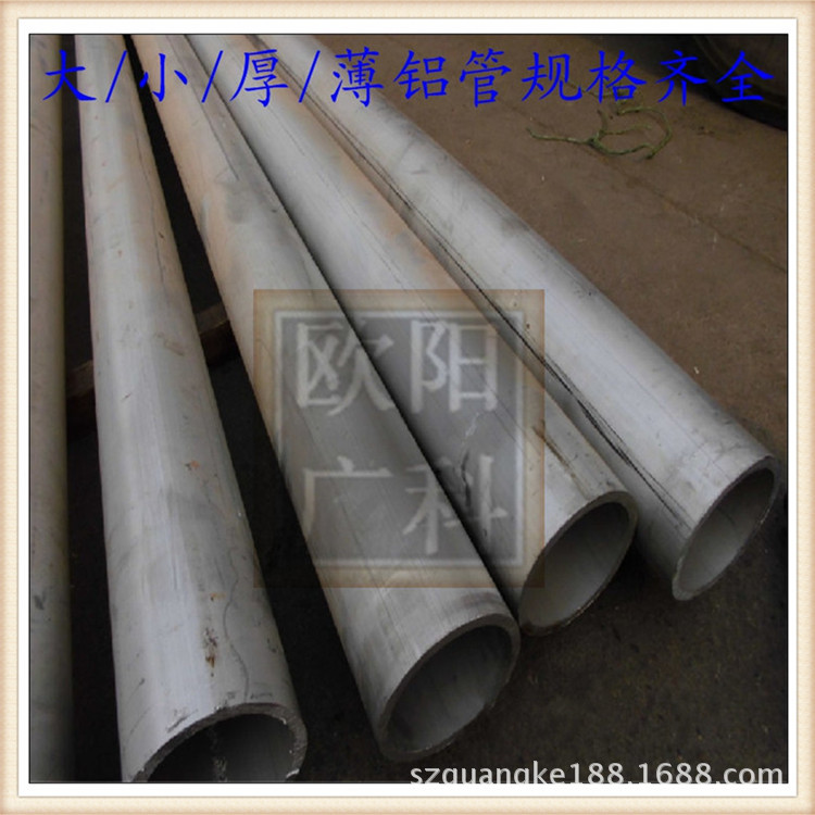 厂家直供5005铝合金棒 防锈铝板 中厚铝块 可切割零售 量大价优