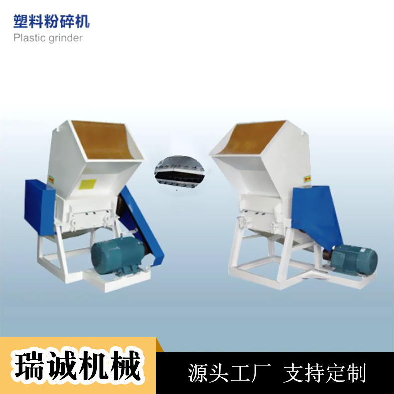 厂供应塑料粉碎机 薄膜粉碎机 片材破碎机 边料粉碎机 大型粉碎机