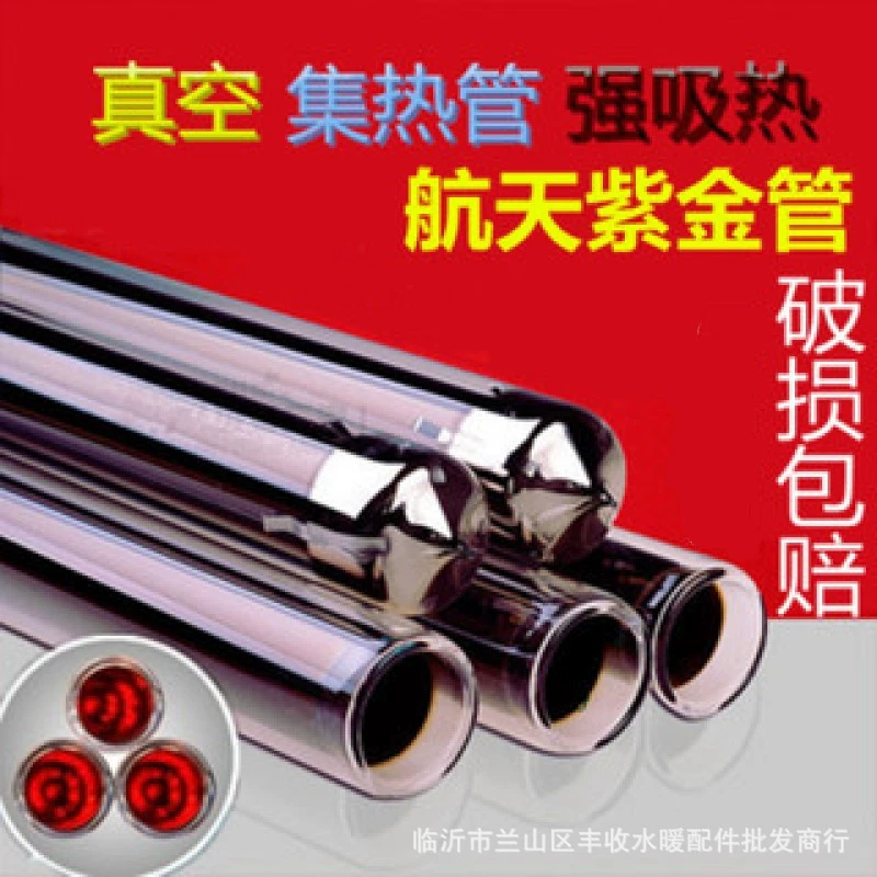 Солнечный водонагреватель, вакуумная труба, трехвысокая фиолетовая золотая труба 47/58* 1.8m вакуумная труба для сбора тепла, солнечная труба