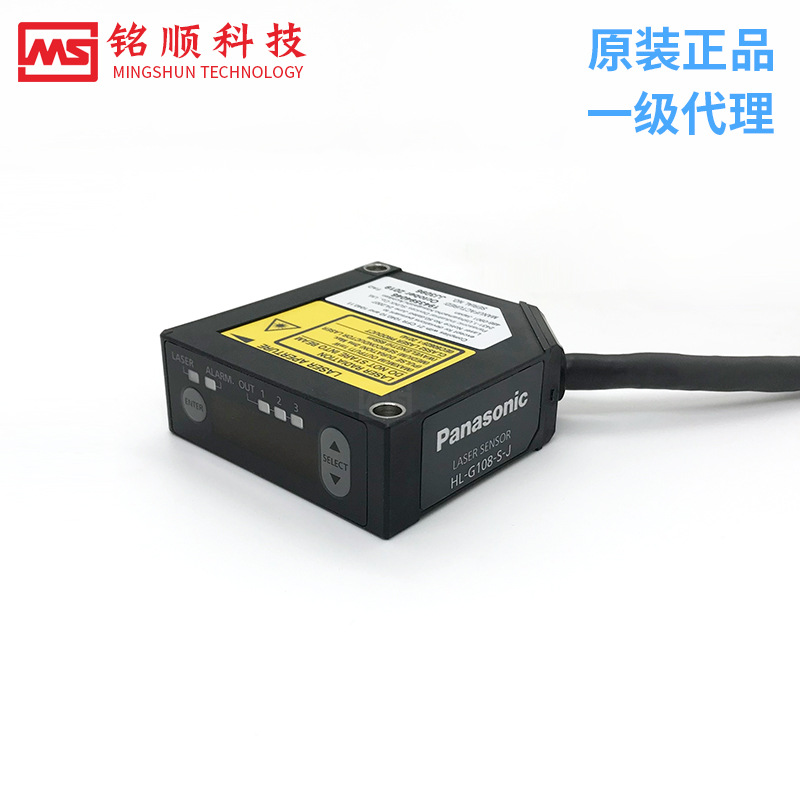 全新原装正品 松下Panasonic 小型激光位移传感器 HL-G103A-RA-C5