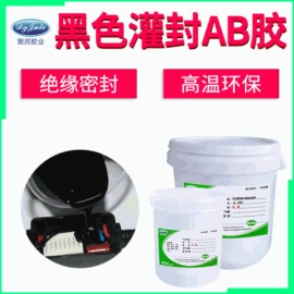 瞬间胶;硬化胶;万能胶
