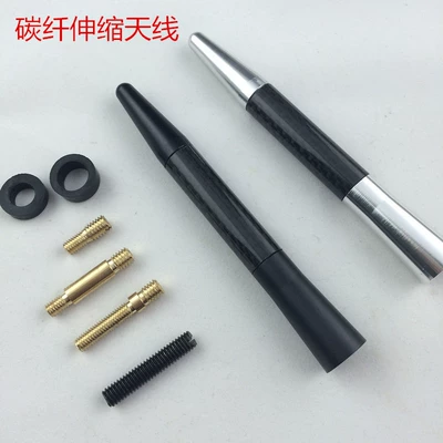 Carbon fiber telescopic lengthened vehicle antenna