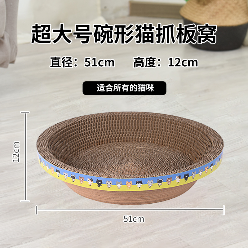 스티커 그릇 대형 50cm