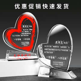 厂家水晶奖杯奖牌可定医护爱心抗疫志愿者水晶授权牌防疫纪念品