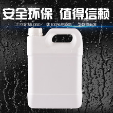 ֱ�N4������ʳƷ���ܷ�Ͱ 4L����Ͱ��Ͱ 4kg�Ӻ�����Һ���bͰ���l