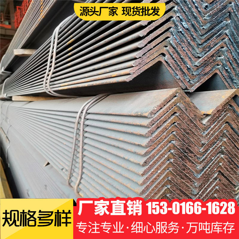角钢镀锌角铁3号4号5号等边角钢切割冲孔现货可切割