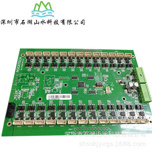 MCU solution development PCBA development and design electronic product solution development single -chip microcomputer development