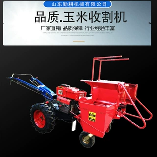 新款东北云南直连玉米收割机液压直联玉米收获机扒皮干净