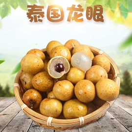 代用/养生茶;苹果;橙