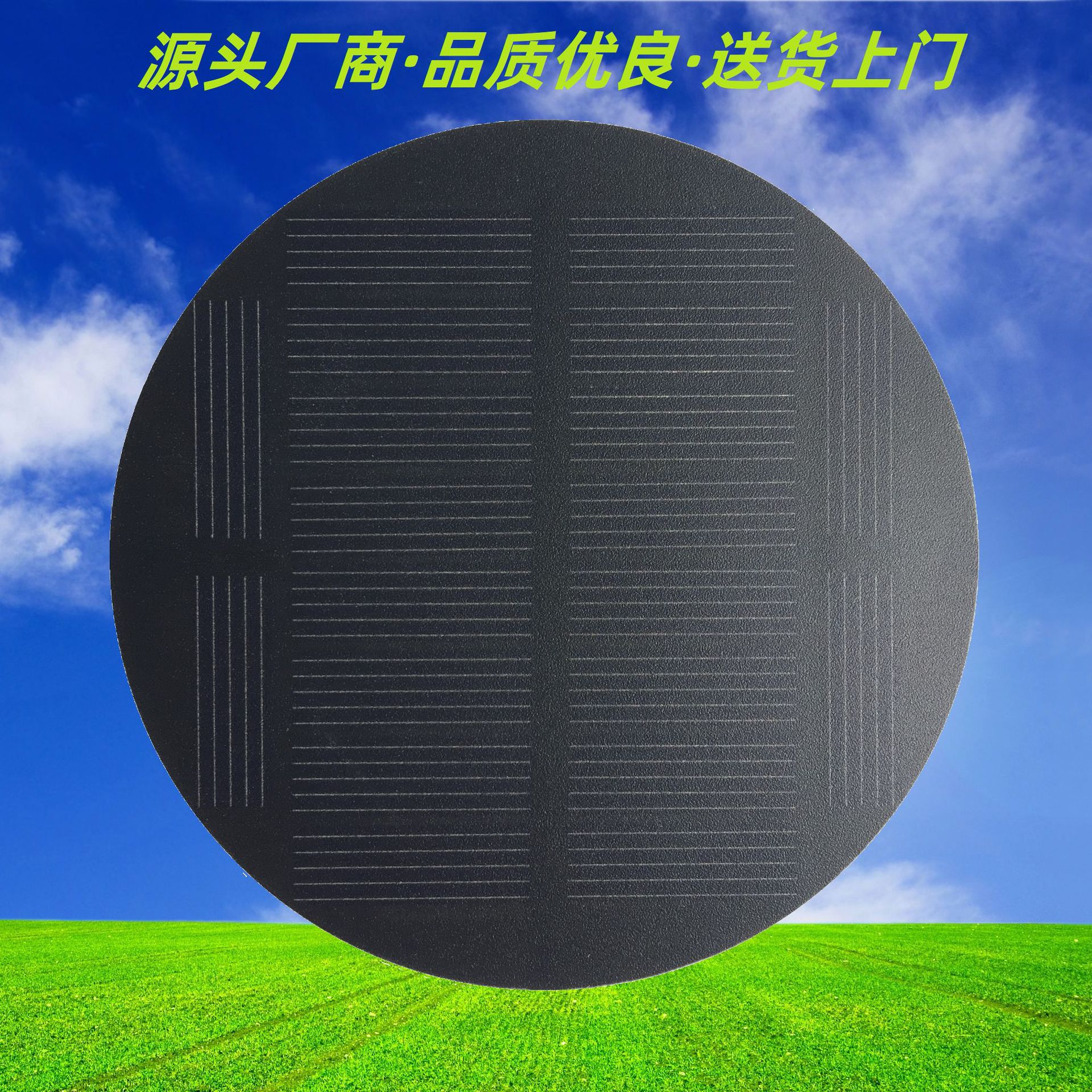 太阳能电池板PET太阳能板单晶圆形光伏电池板 滴胶太阳能板直径90