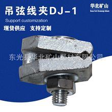 ���Ҿ��ADJ-1 �Ҵ����A ����·�B�� ���o�F�� ������ �S��