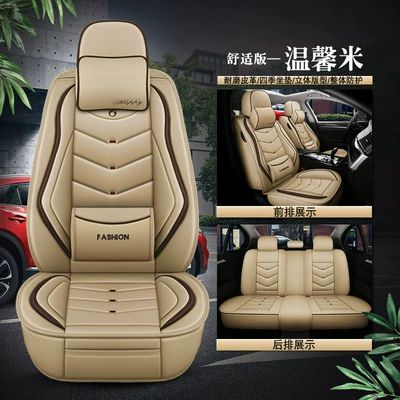Full Leather Seat Cushion with Lumbar Four Seasons Pad - warm-rice-memory-foam-five-seater-universal
