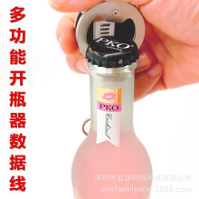 �๦���_ƿ��耳׿� һ������һ�_ƿ�������֙C������ USB��늾�