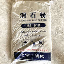 广西现货销售辽宁海城滑石粉 1250目涂料级滑石粉批发销售