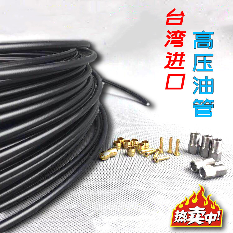 Cross-Border Ezmtb Oil Pipe Oil Brake Repair Special 5mm Hydraulic Oil Pipe Mountain Bike Oil Disc Brake Oil Pipe Accessories