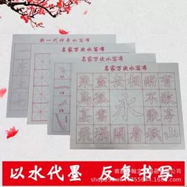 文房四宝套件;毛笔;笔架