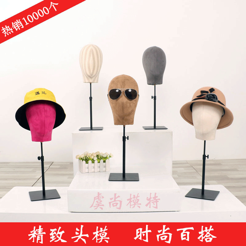 Soporte para peluca de maniquí, accesorios de estilismo para tiendas de ropa, soporte para cabeza de maniquí, expositor de sombreros para joyería, soporte para sombreros.