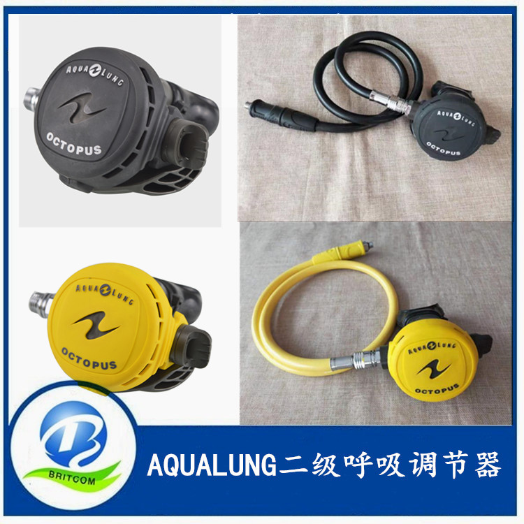 法国AQUALUNG进口潜水呼吸器二级呼吸调节器 潜水呼吸器