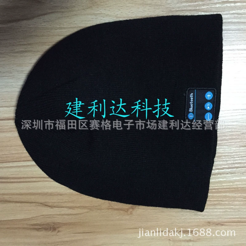 [外贸畅销蓝牙帽 新出5.0蓝牙音乐帽 立体声蓝牙耳机帽 无线音乐帽]