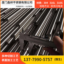 �B�T�S��304���P䓈A��201��������ֱ�l�Cе����