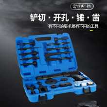 工业级多功能气动球头拆卸锤 手持式底盘修理锤 综合组冲击力强