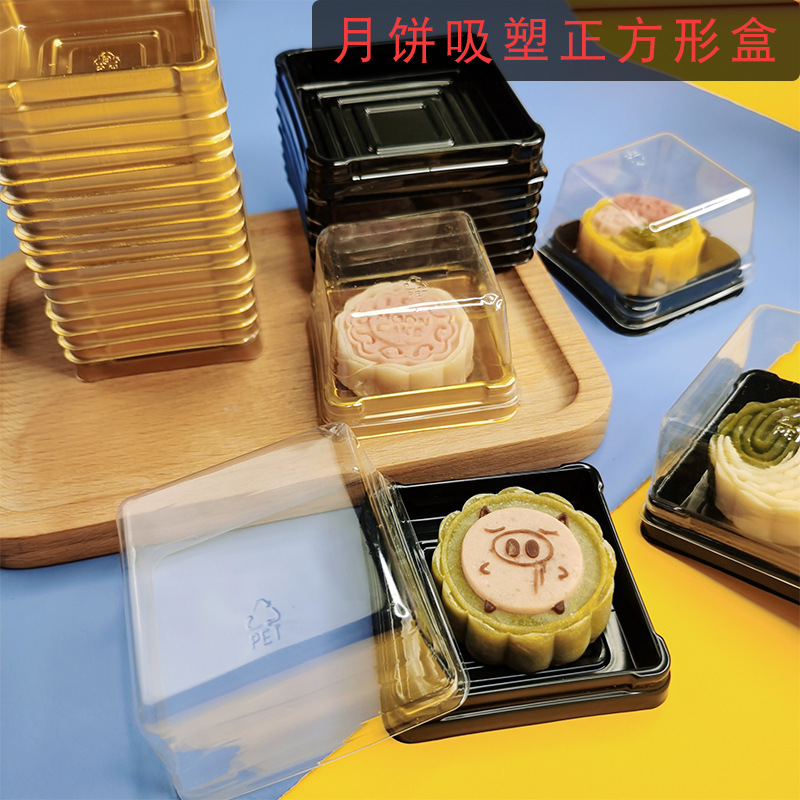 雪媚娘盒50枚50g63g100g塑料吸塑月饼包装盒月饼托蛋黄酥包装盒