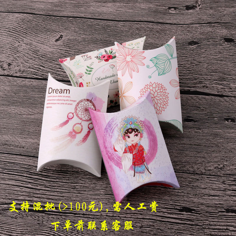 定枕头盒 工厂定logo礼品折叠彩印纸盒 枕头型纸盒纸袋饰品包装