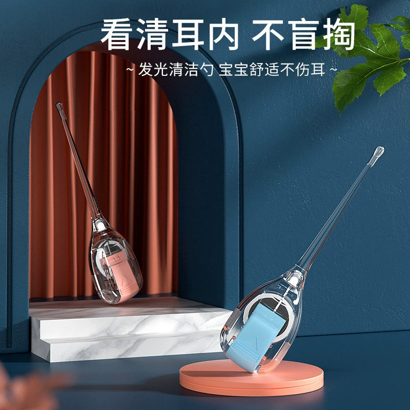 Новый детский светоизлучающий ушной вкладыш младенческий ушной вкладыш визуальный ушной вкладыш инструмент ушной вкладыш для чистки ушей