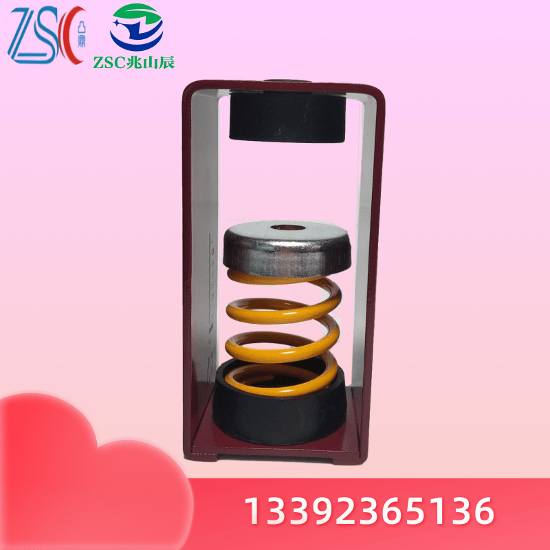 悬吊式减震器选兆山辰产品有较好的减震效果通过多方认证隔振