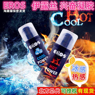 EROS���Һ���z�̈́�Ů��ꎵ������d�^�����Ȥ�M�ڳ�������Ʒ