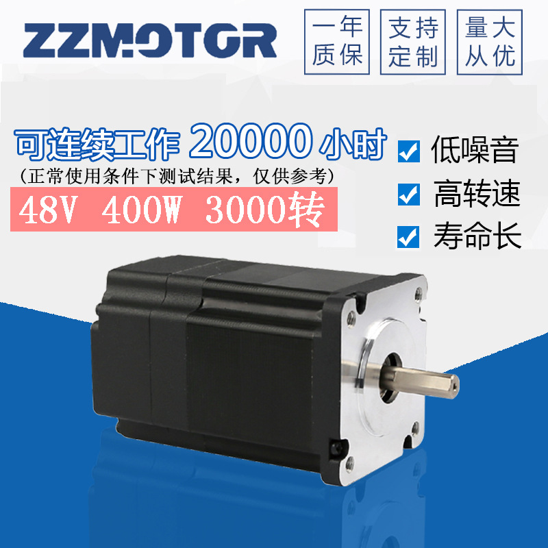无刷电机 直流马达 60BLF141-430 48V 3000转 400W 大扭矩1.28NM