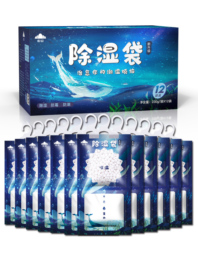 Shanshan Water Absorbing Device Dehumidifier Bag Hanging Mold Prevention Drying Agent Moisture Proofing Closet Indoor Room Moisture Absorption 