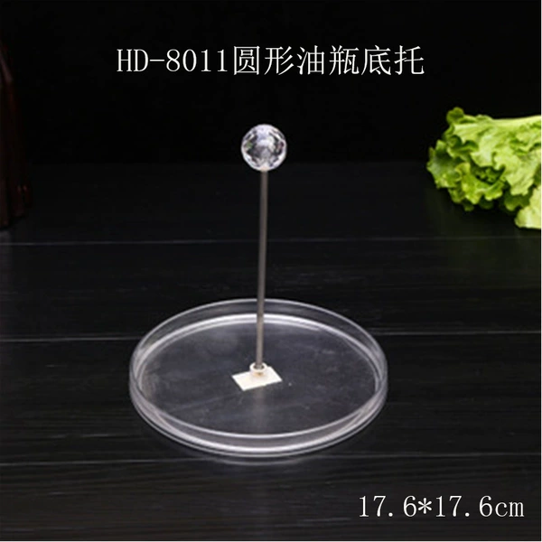 8011 round oil bottle base