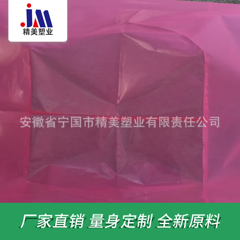 源头工厂 供应防锈袋防水防潮透明塑料袋 产品保护袋批发