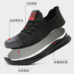 Safety shoes winter protective shoes for men anti-puncture anti-strike breathable lightweight mesh fabric construction site safety shoes
