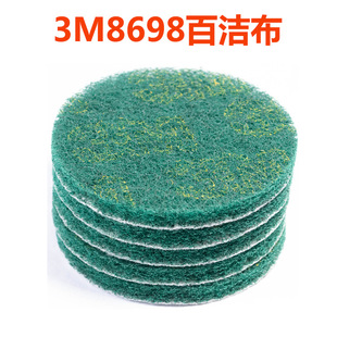 Factory direct 3M8698 back velvet nylon sheet vegetable melon cloth 5 inch polishing deburring flocking industrial scouring pad