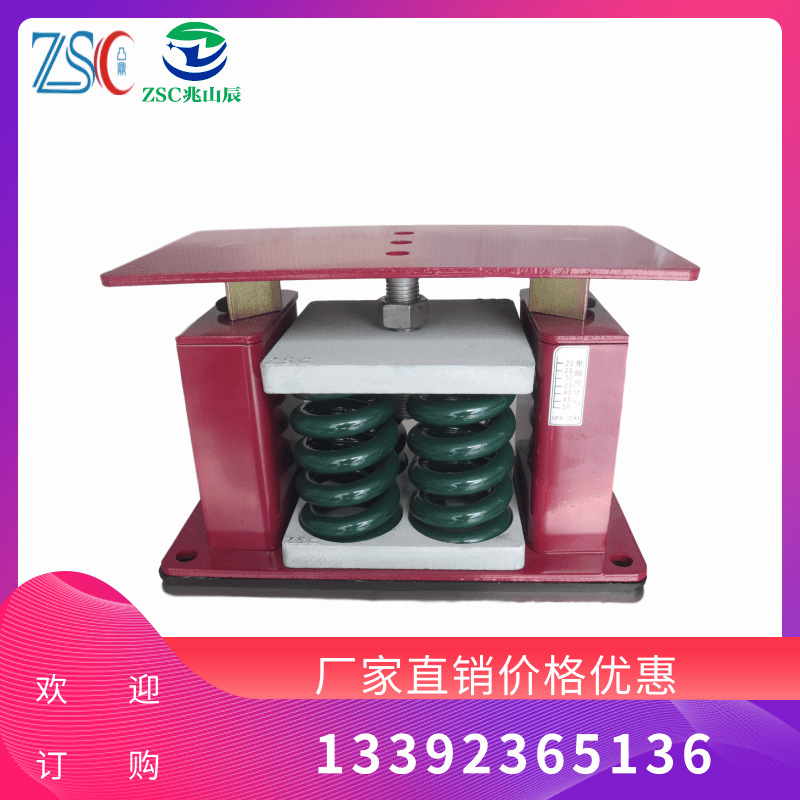 重型设备减震器主机变压器发电机组弹簧减震器管道减震支撑选