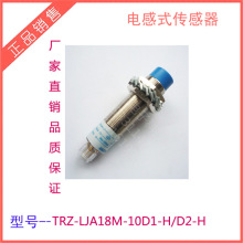 �ӽ��_�PLJA18M-10D1-H늸�ʽֱ������M18�A����LJ18A3-8-Z/EX