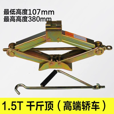 Manufacturer Supplies Car 0kg Ton Car jack