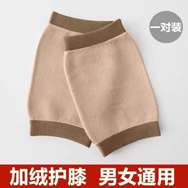 护腰;护腿;运动护膝