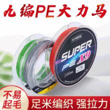 Sl100pe·឴O9Rpe 8c~