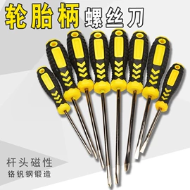 锤子;套筒扳手;其他五金工具