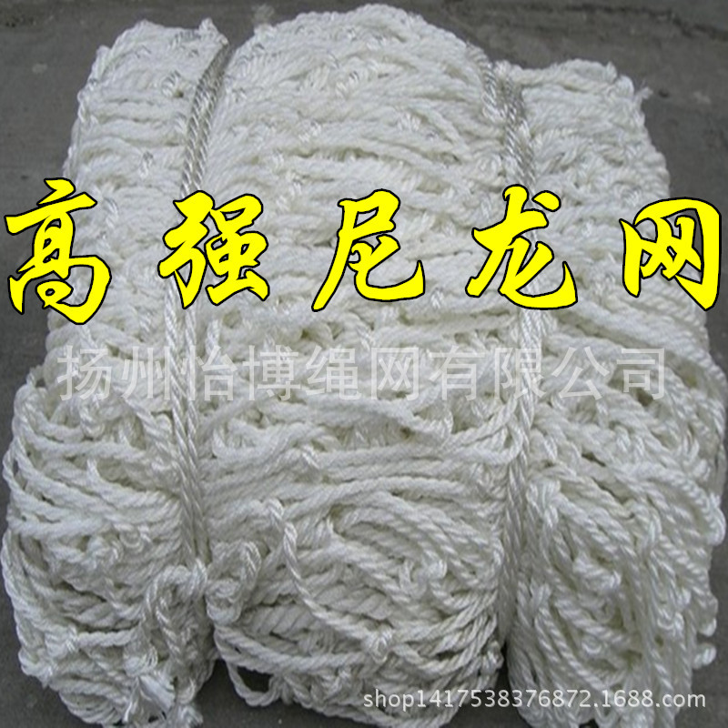 厂家批发尼龙、涤纶安全建筑防护网 1*6 1.5*6 3*6 工地防坠网