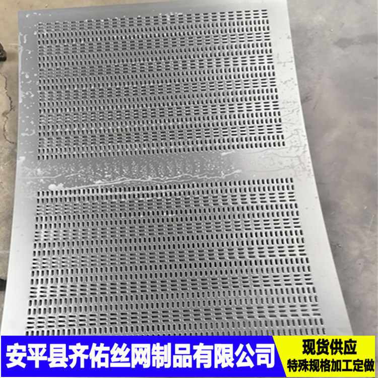 铝冲孔板装饰网幕墙吊顶外墙装饰网门头招牌外冲孔网过滤洞洞板|ru