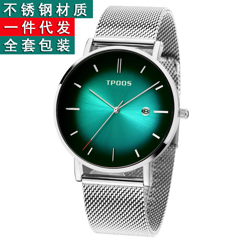 Factory Stock, Hot-Selling Foreign Trade E-Commerce Item, Men's Calendar Gradient Watch, Stainless Steel Strap, Fashionable Waterproof Wristwatch