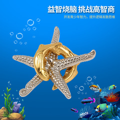 Puzzle Zinc Alloy Ocean Series Ring Unlocking Jigsaw Puzzle Brain Teaser Ring Star Crab