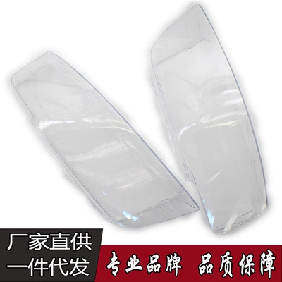 modification 8E0941029C, Light frame