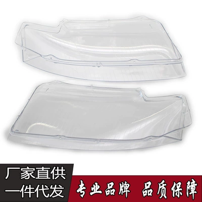 Suitable for Audi A4B6 Light frame